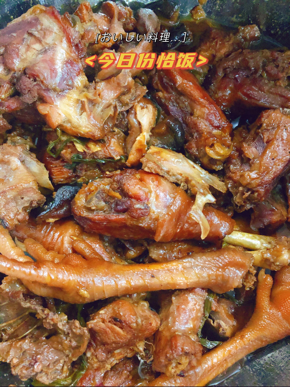 超下饭的香菇滑鸡