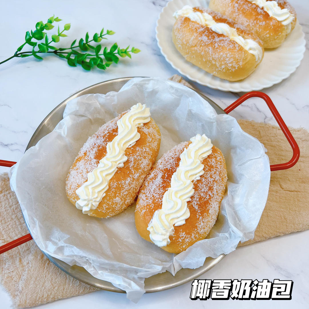 儿时去面包房必买的［椰丝奶油包］