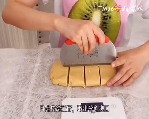 小美版流心奶黄月饼的做法 步骤10