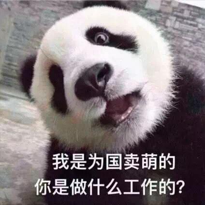 金角大王银角大王铜角大王