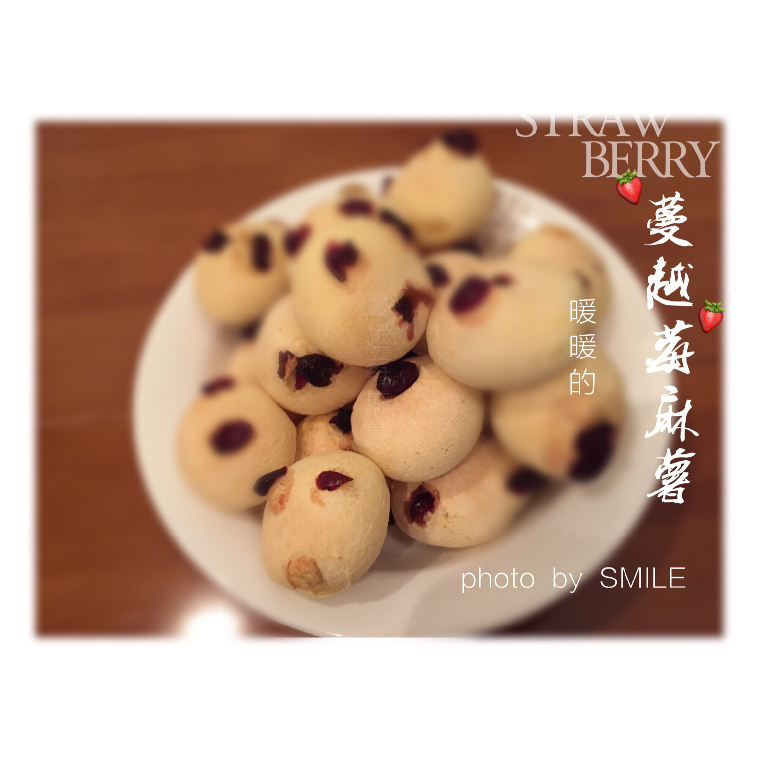 麻薯包