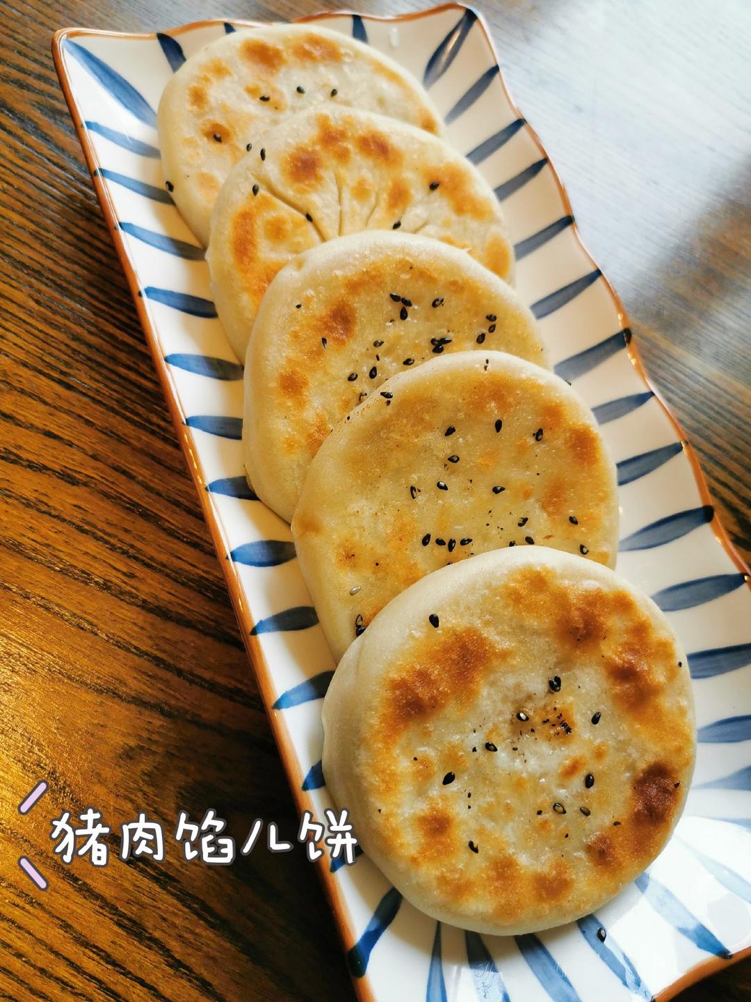 猪肉洋葱馅饼