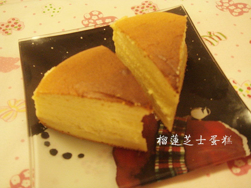 榴莲芝士蛋糕