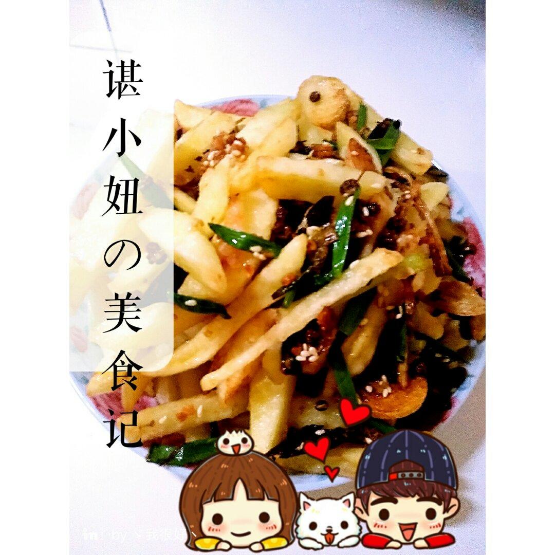 干煸土豆丝