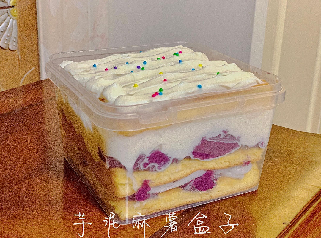 ㊙️软糯拉丝‼️火到爆的芋泥麻薯盒子‼️糯唧唧#北鼎养生壶食谱#