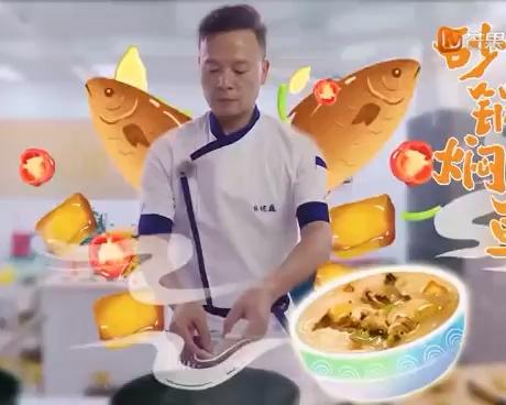 《中餐厅4》砂锅煲鱼的做法