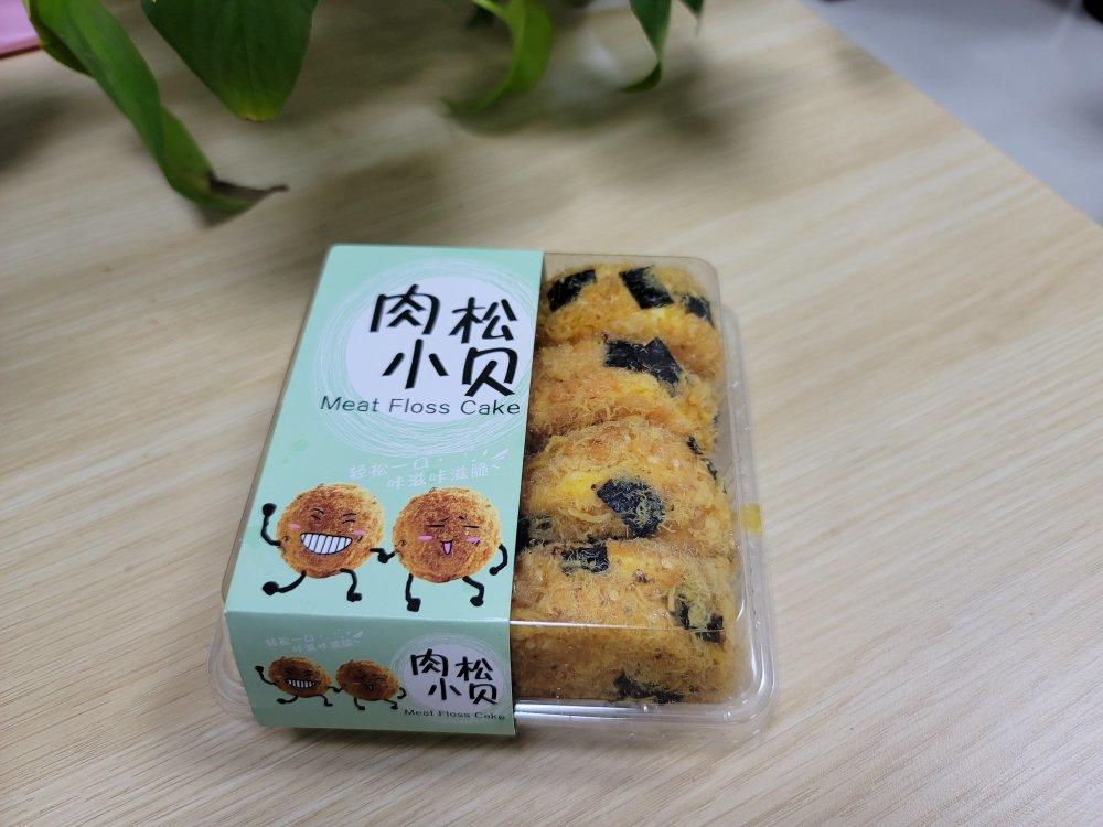 【海苔肉松小贝】酥松香甜，不浪费边角料