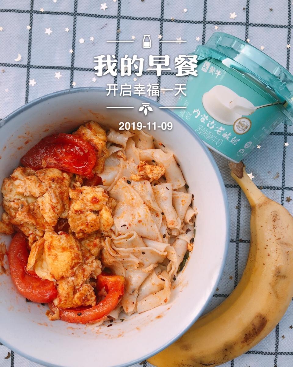 二合一阿宽红油面皮