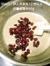蔓越莓黑麦酸奶麦芬的做法 步骤5