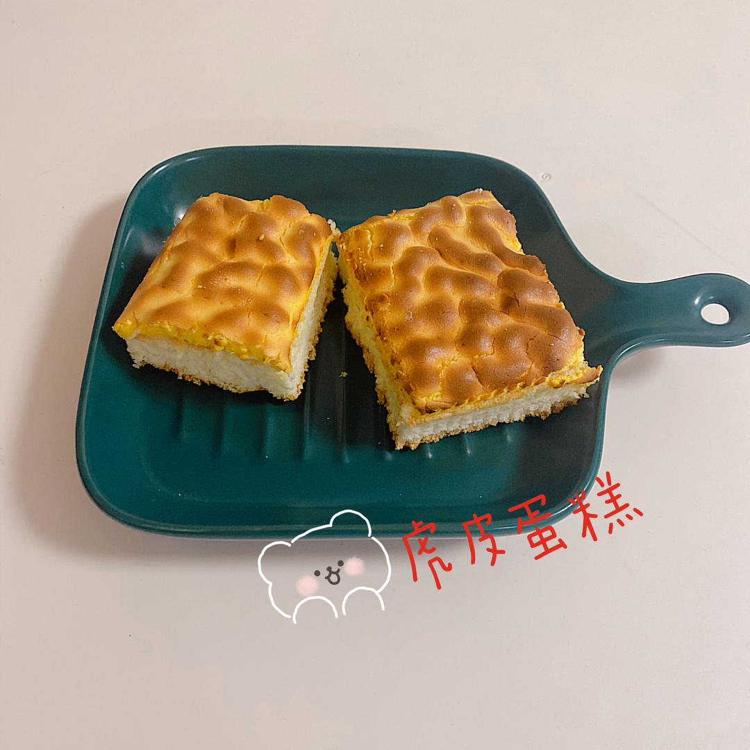 切块虎皮蛋糕❗不用担心如何消耗蛋清