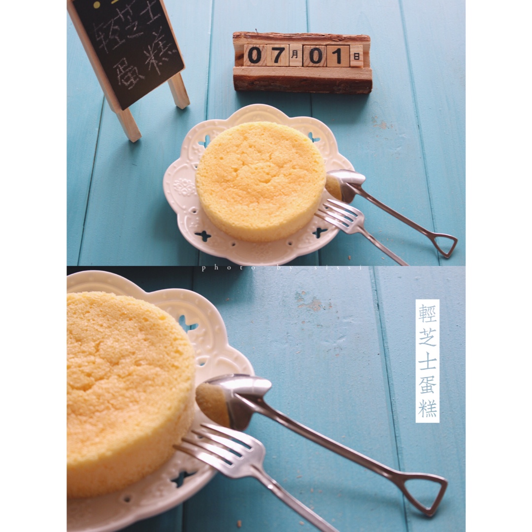 轻芝士蛋糕