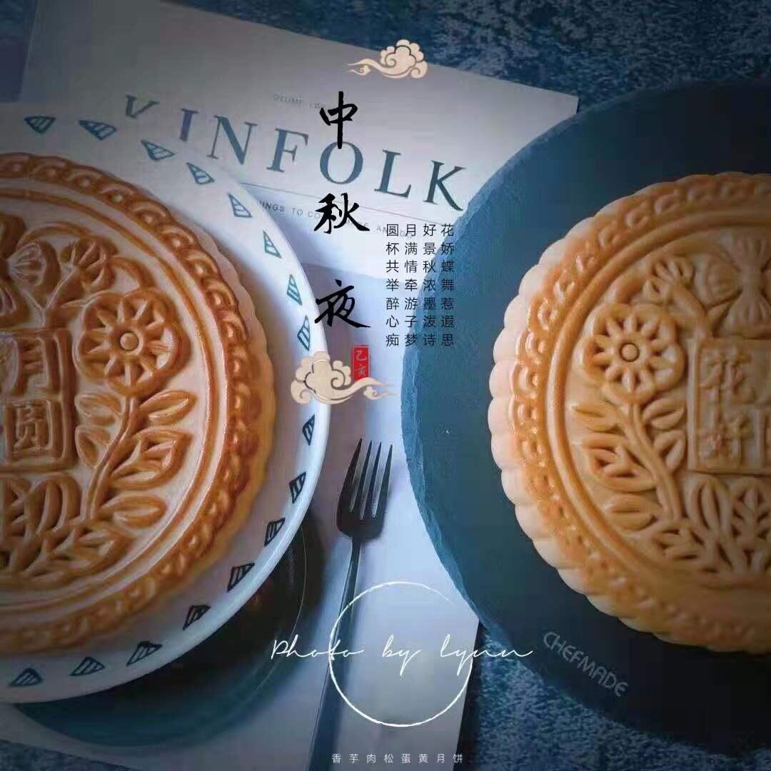 《Tinrry+》教你做广式大月饼（芋泥+麻薯+咸蛋黄肉松）