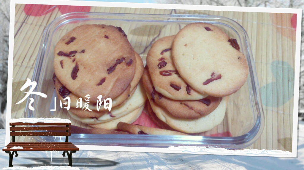 蔓越莓饼干