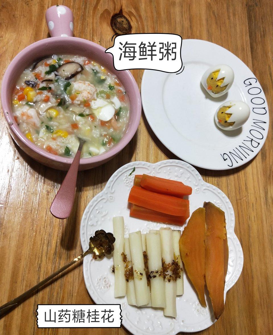 自制料足又鲜美的海鲜粥，超级软糯满足