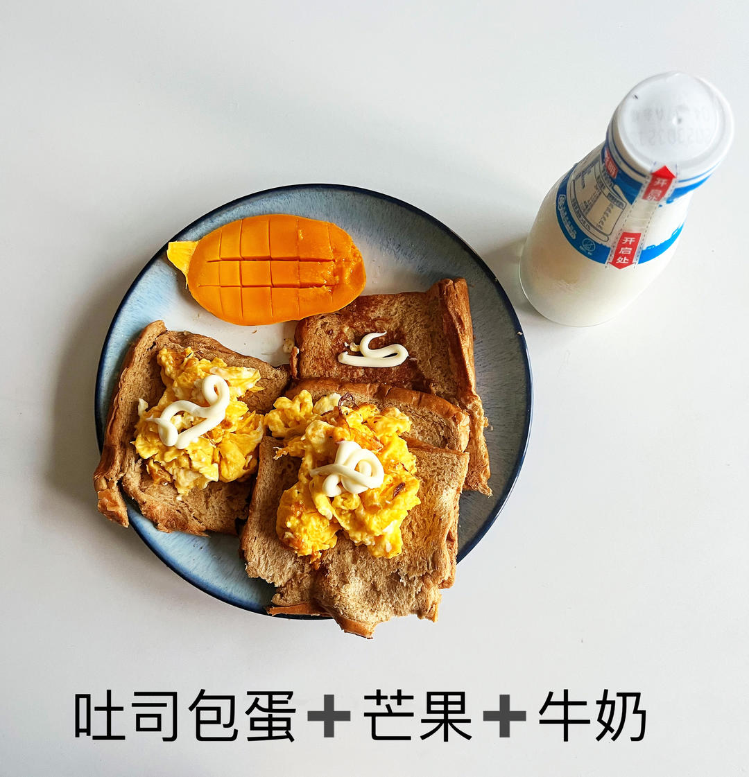 纯奶手撕吐司的做法 步骤1