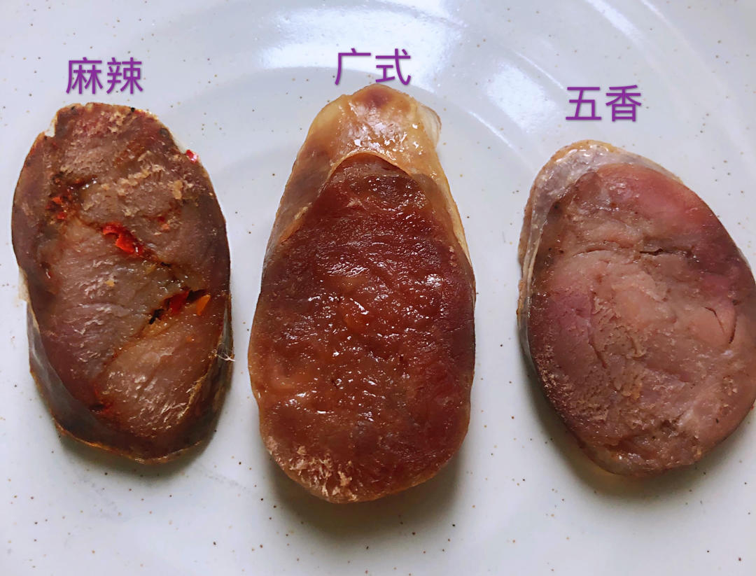 自制川味腊肠，五香腊肠。