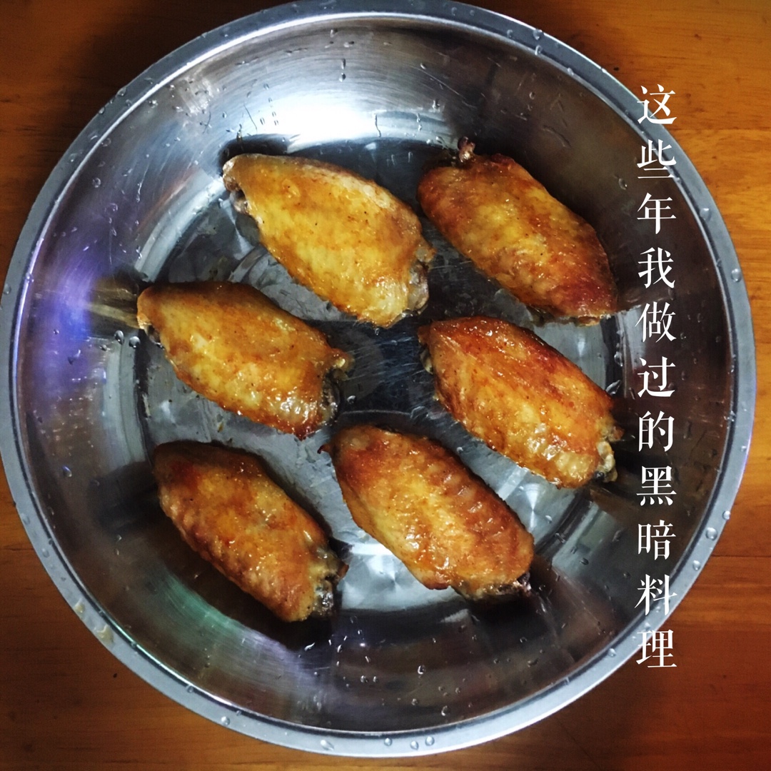 奥尔良烤翅