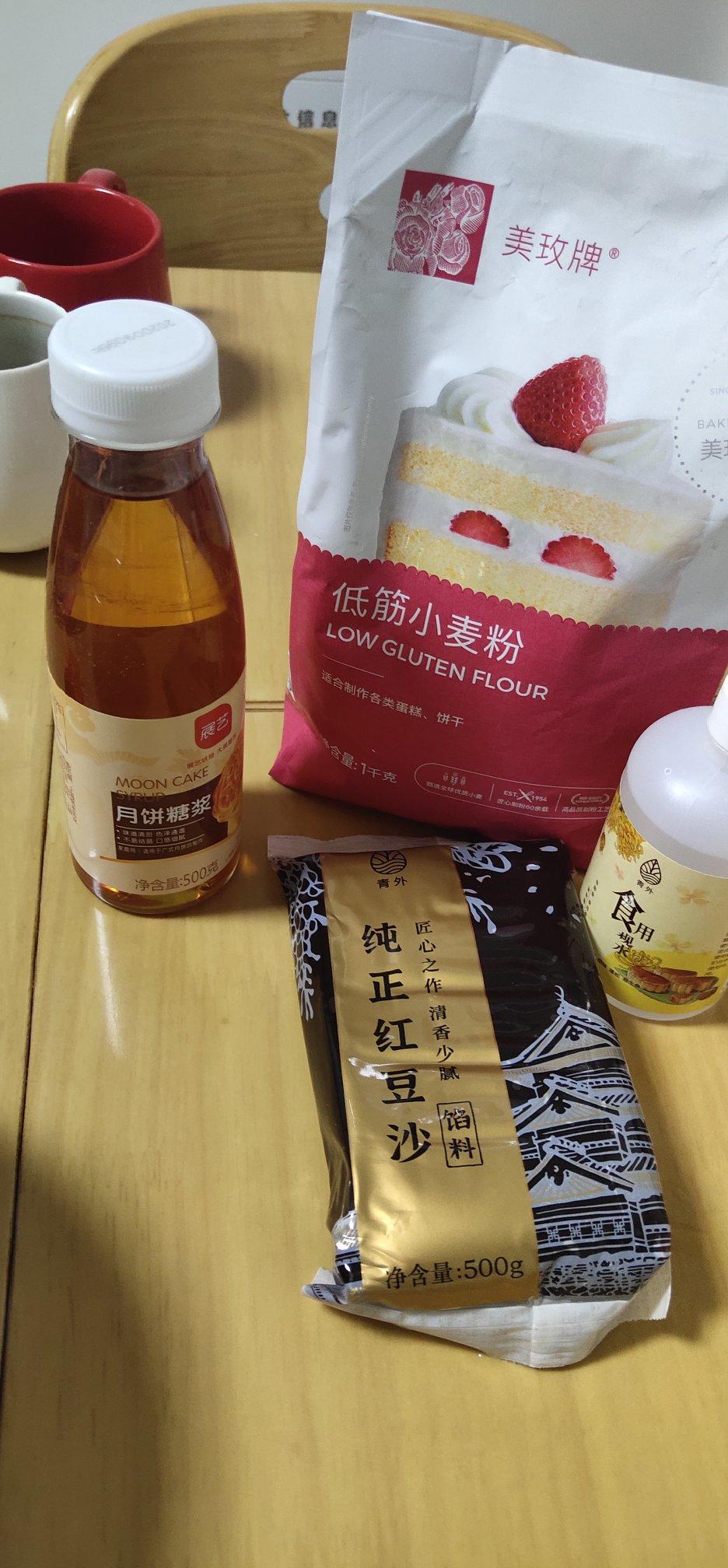 红豆栗子糖水【9月北鼎养生壶食谱】