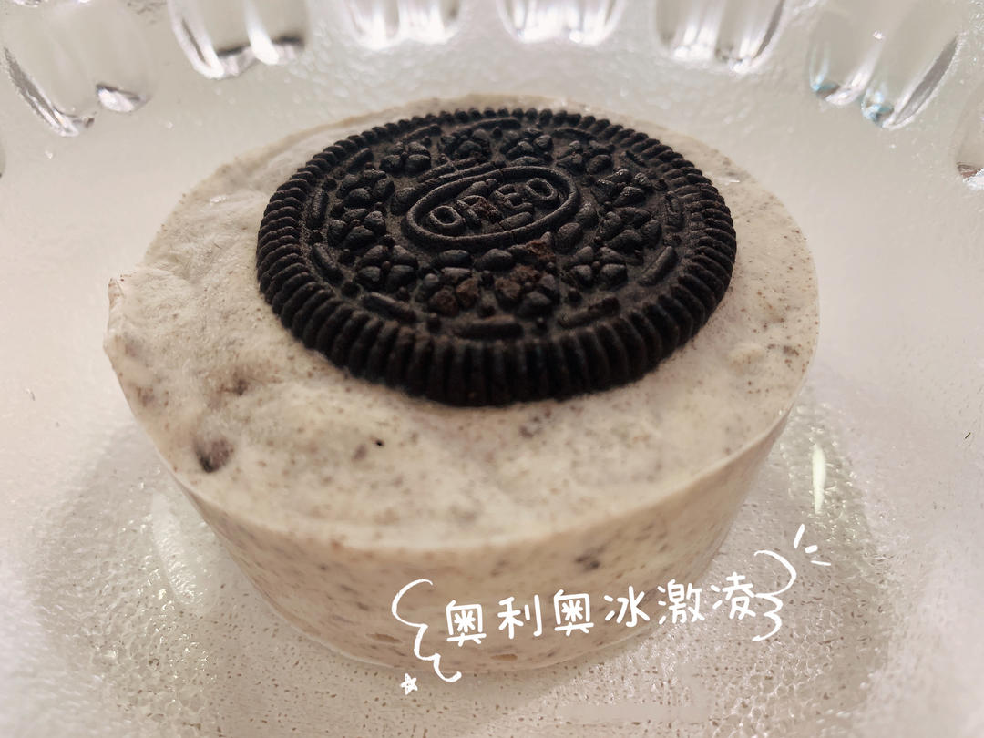 纸杯奥利奥冰激凌❗️麦旋风同款无生蛋版