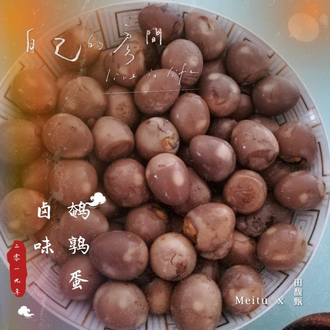 卤蛋