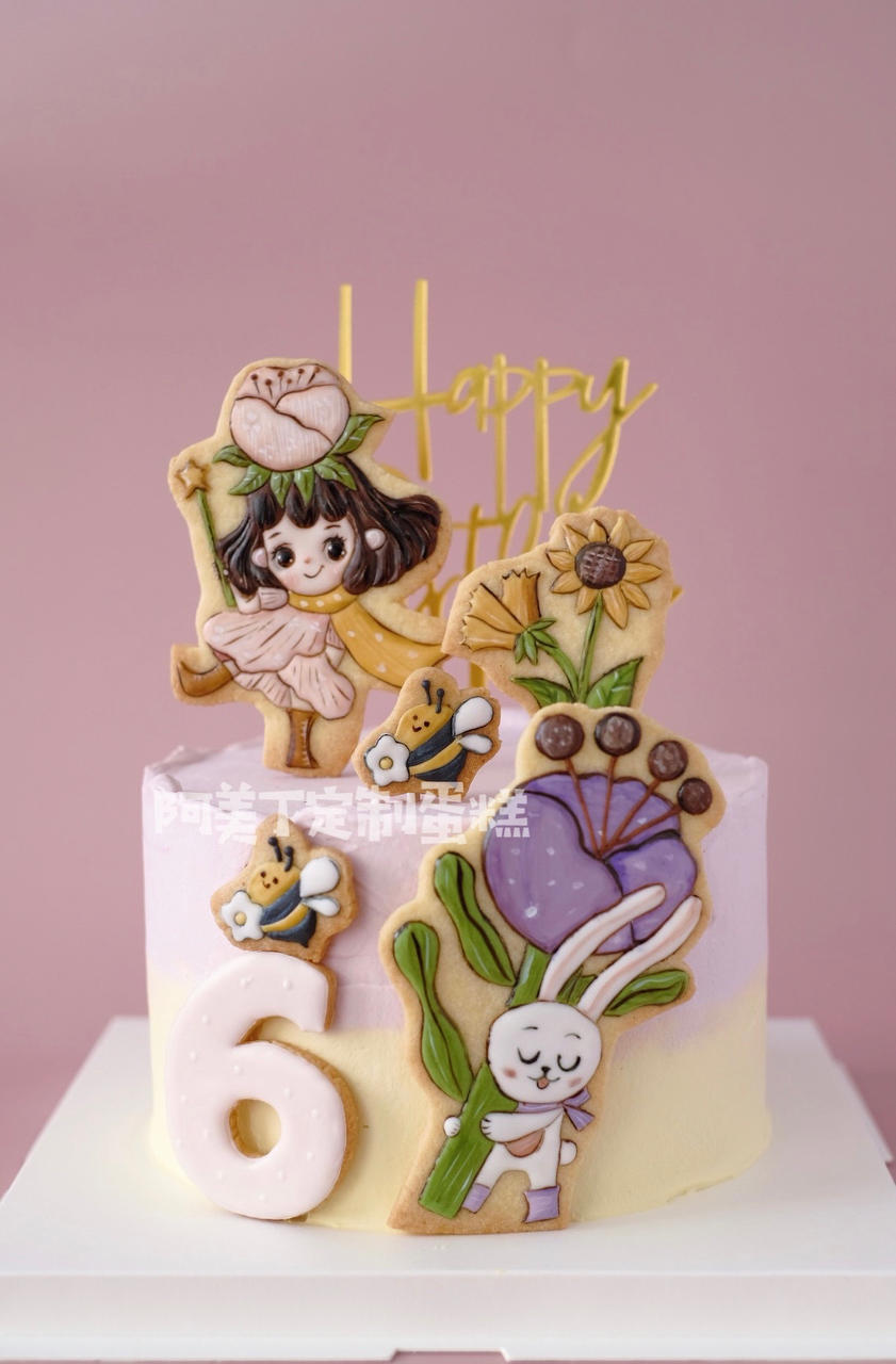 阿美丁的奇幻乐园