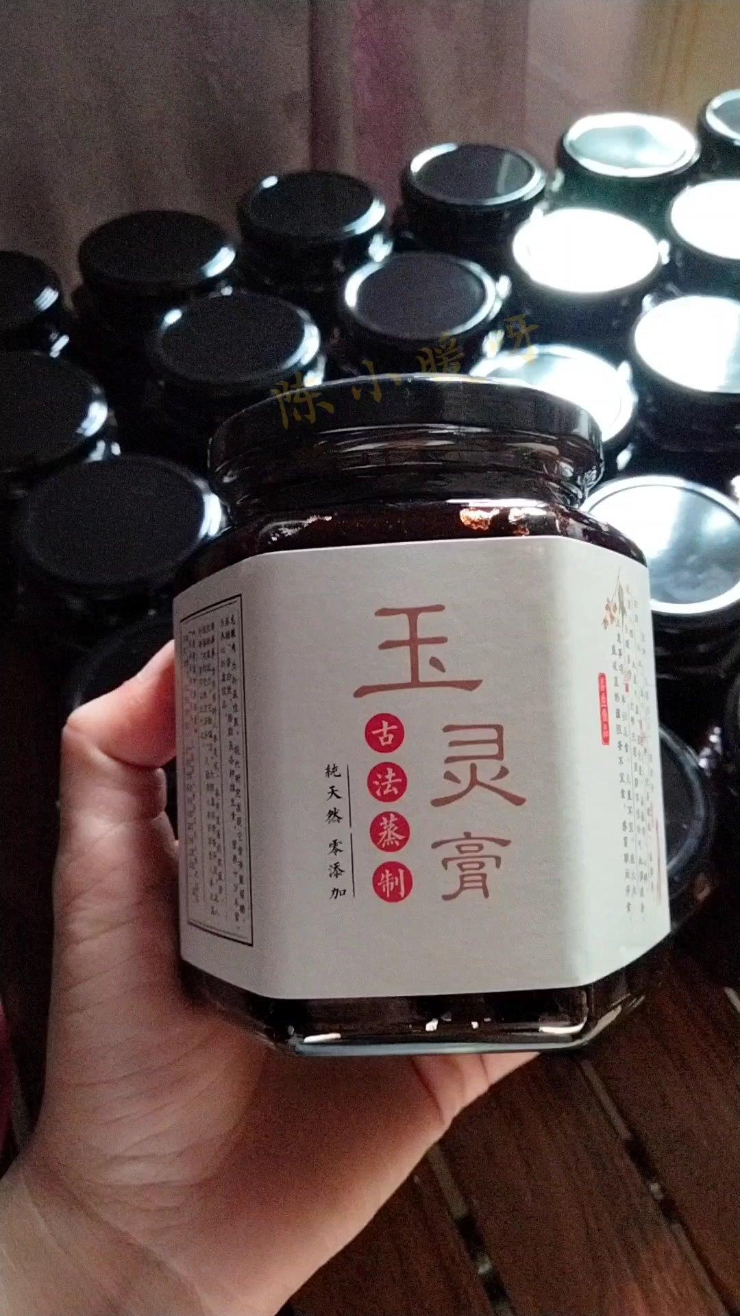 玉灵膏，补血最有效的方子