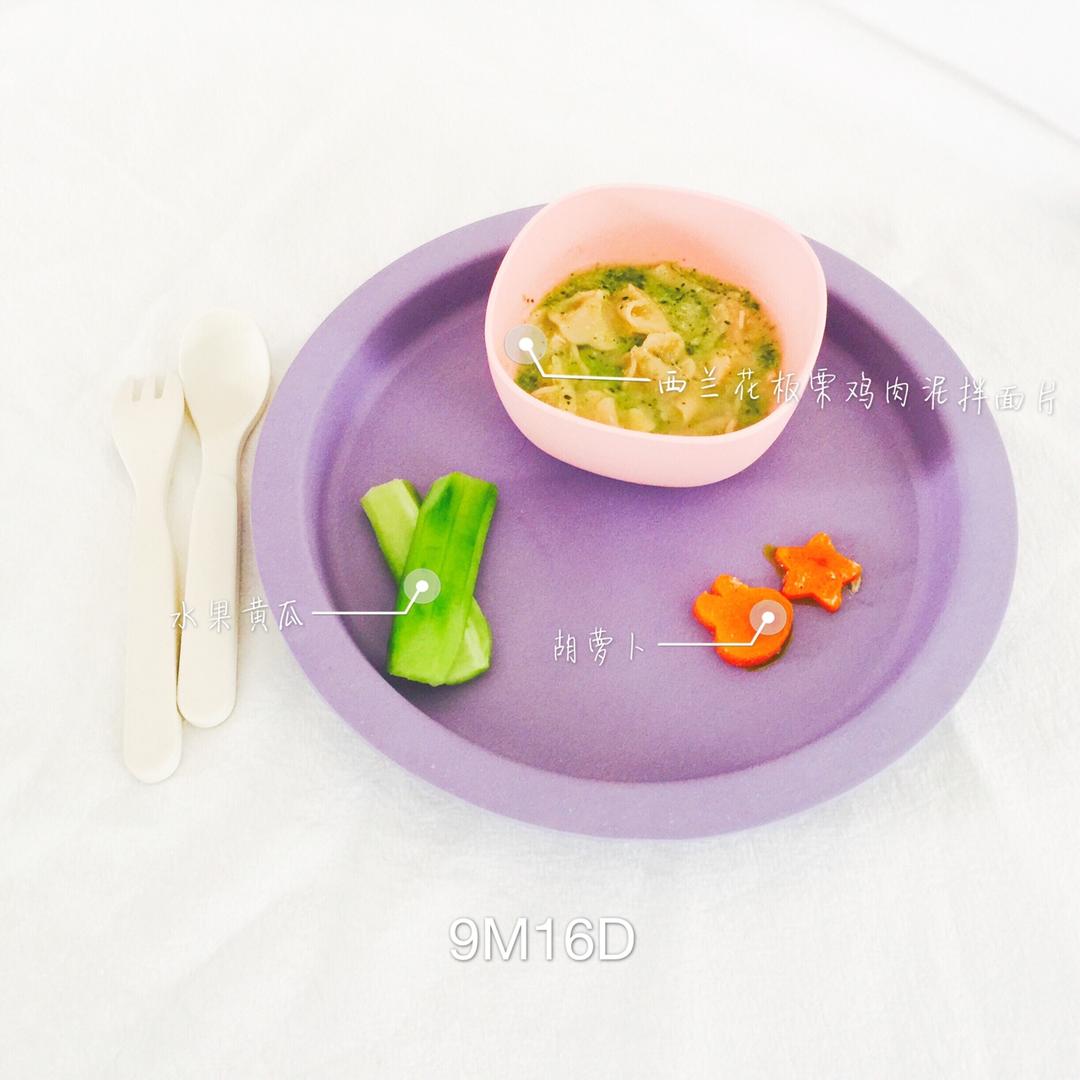 小Q辅食