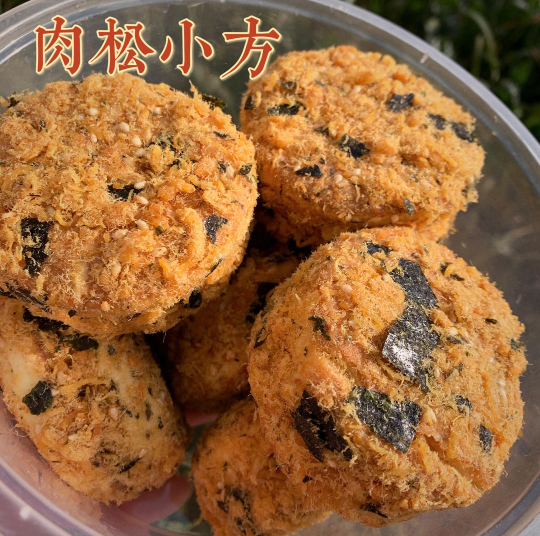 美味海苔肉松小贝
