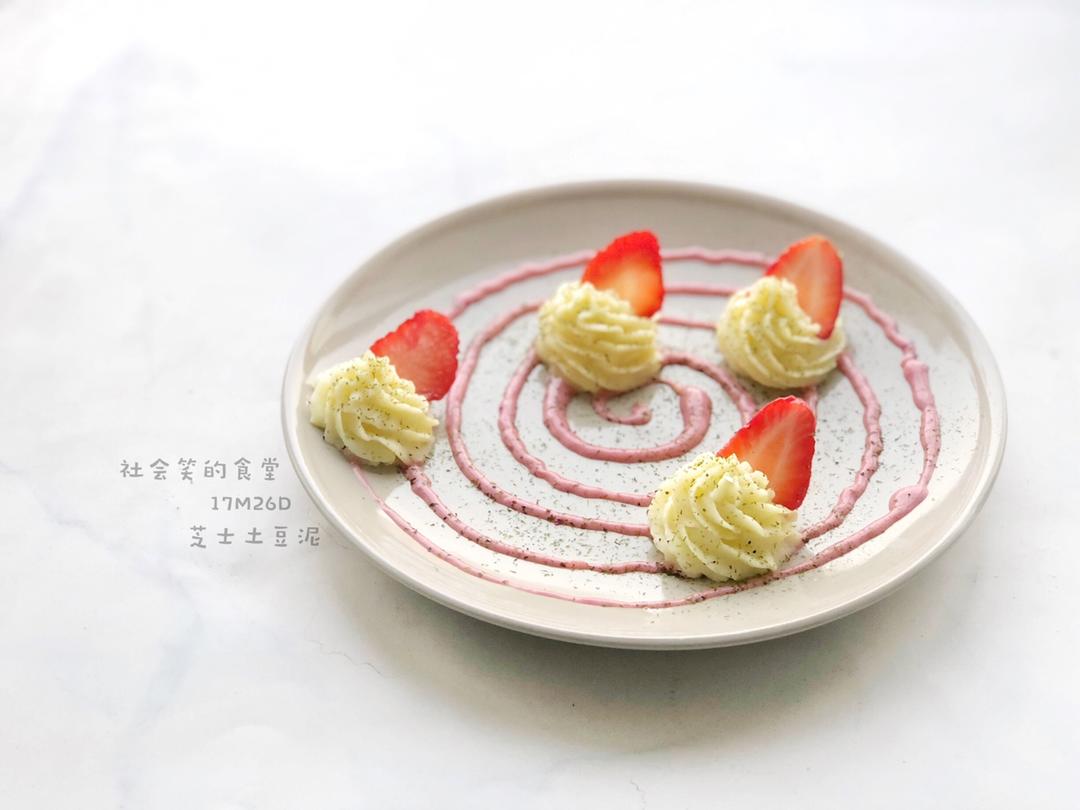 #辅食日记#    社会笑的食堂