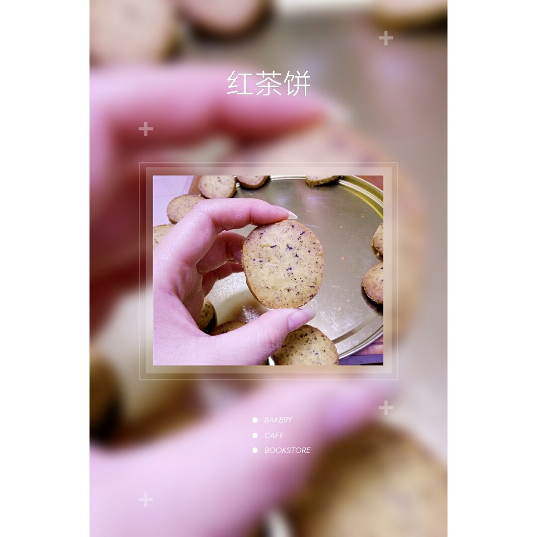 酥到骨子里-小嶋老师的【红茶酥饼】