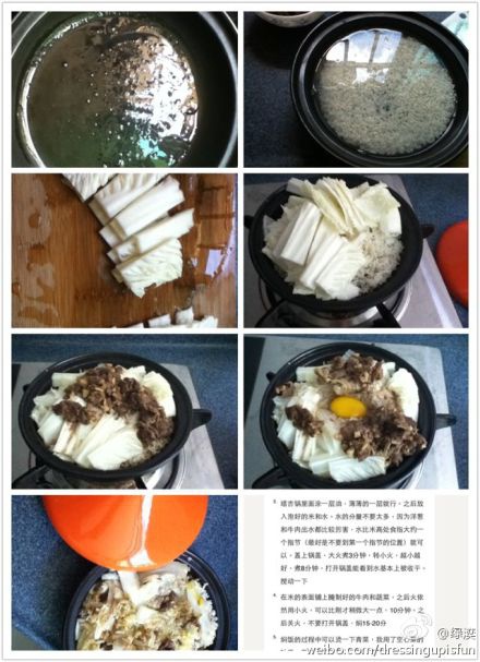 窝蛋牛肉饭（塔吉锅）