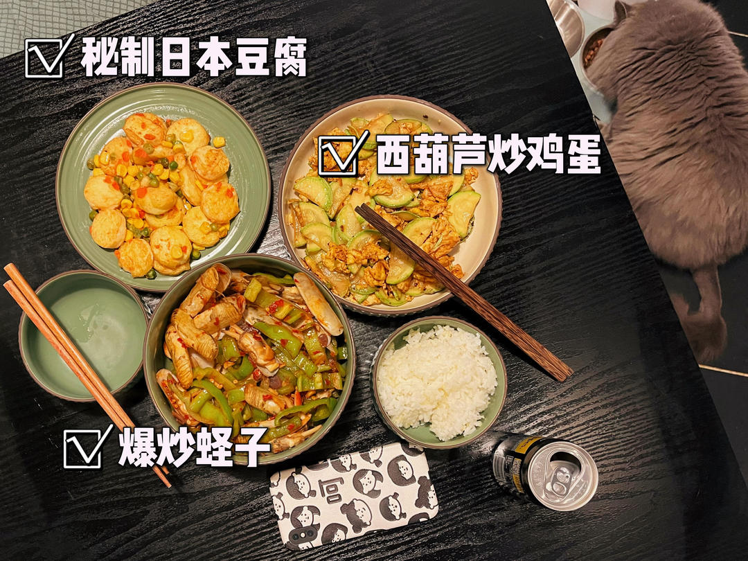 爆炒蛏子