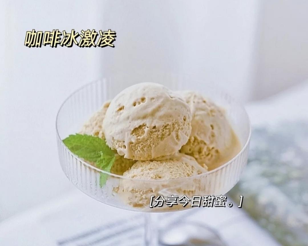 自制咖啡冰激凌 | 马克西姆意式咖啡机的做法