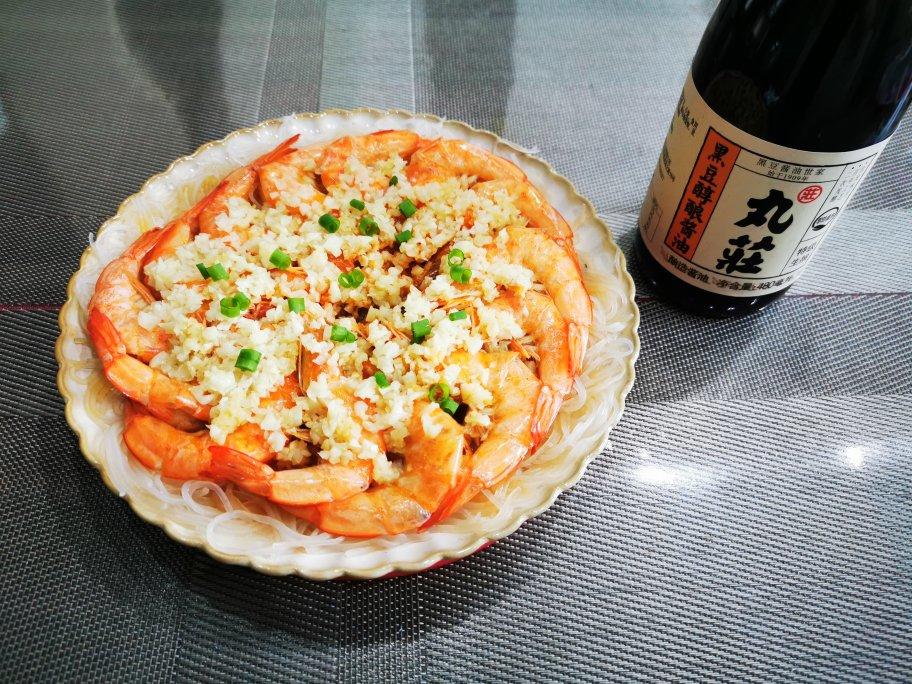 【原汁原味】蒜蓉粉丝虾