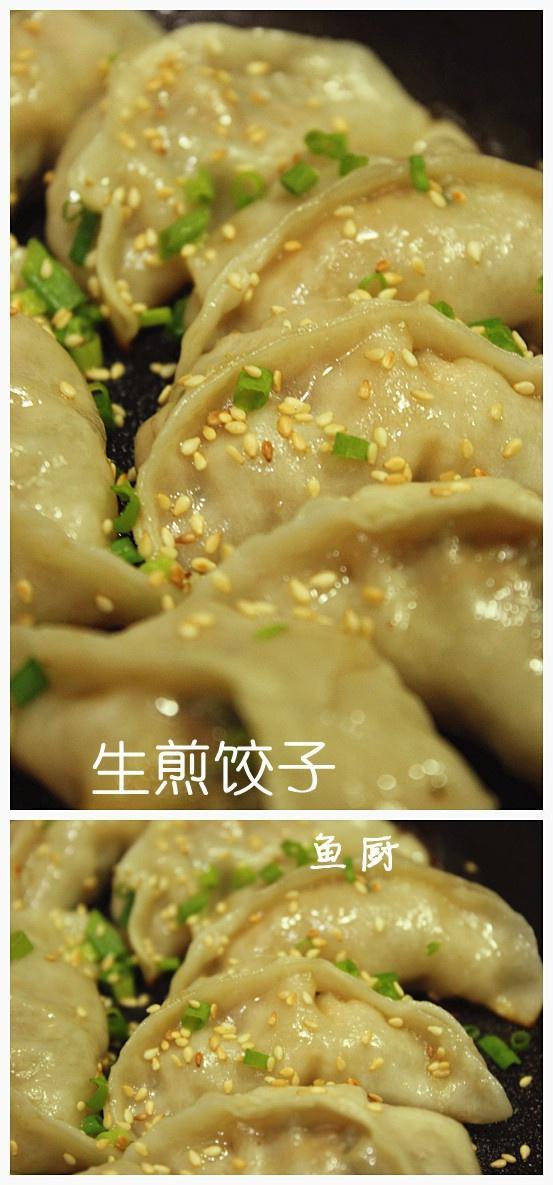 生煎饺子的做法