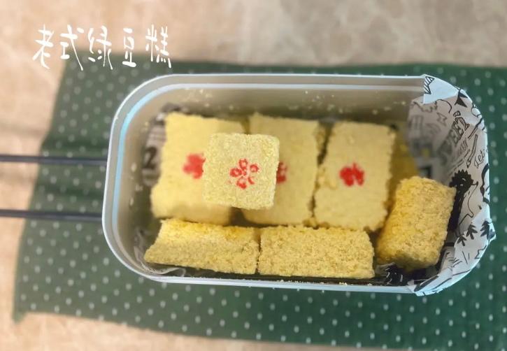绿豆糕的做法