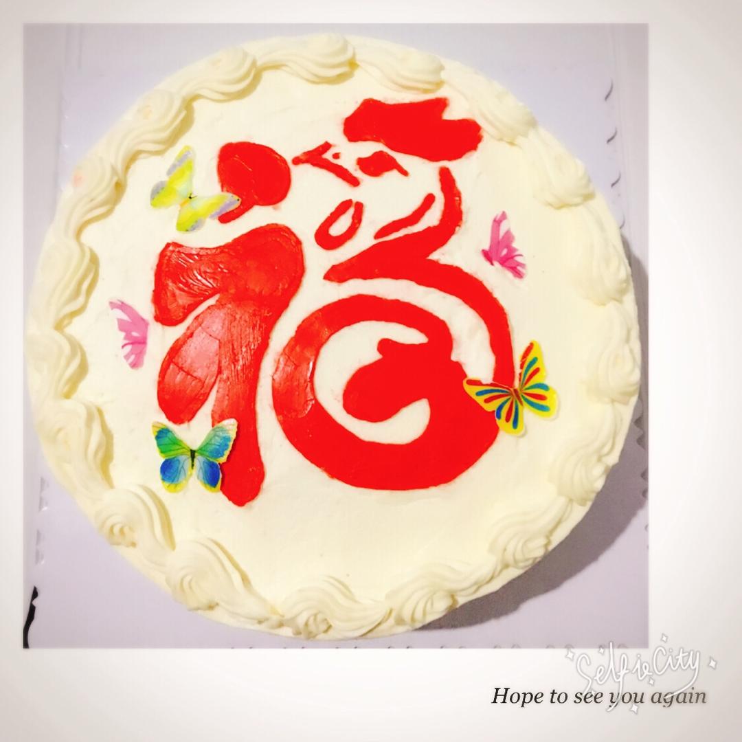 会跳舞的蛋糕～