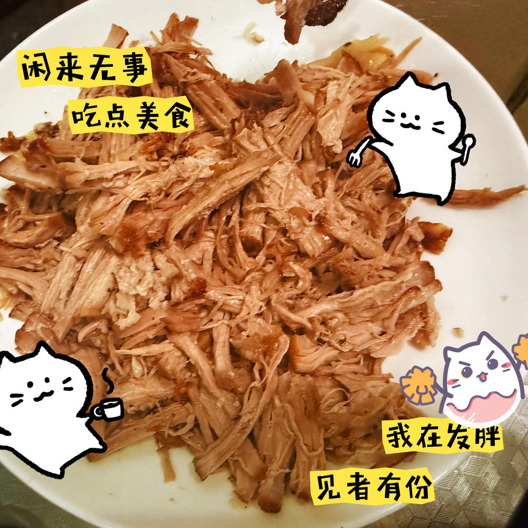 墨西哥手撕猪肉（懒人版）