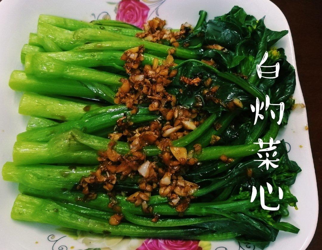 白灼菜心