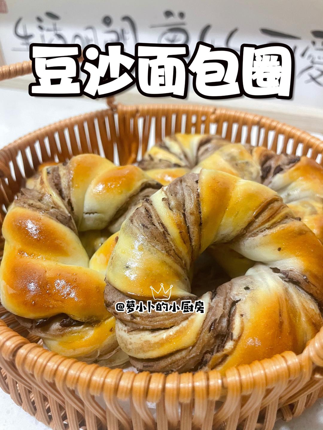 豆沙面包圈