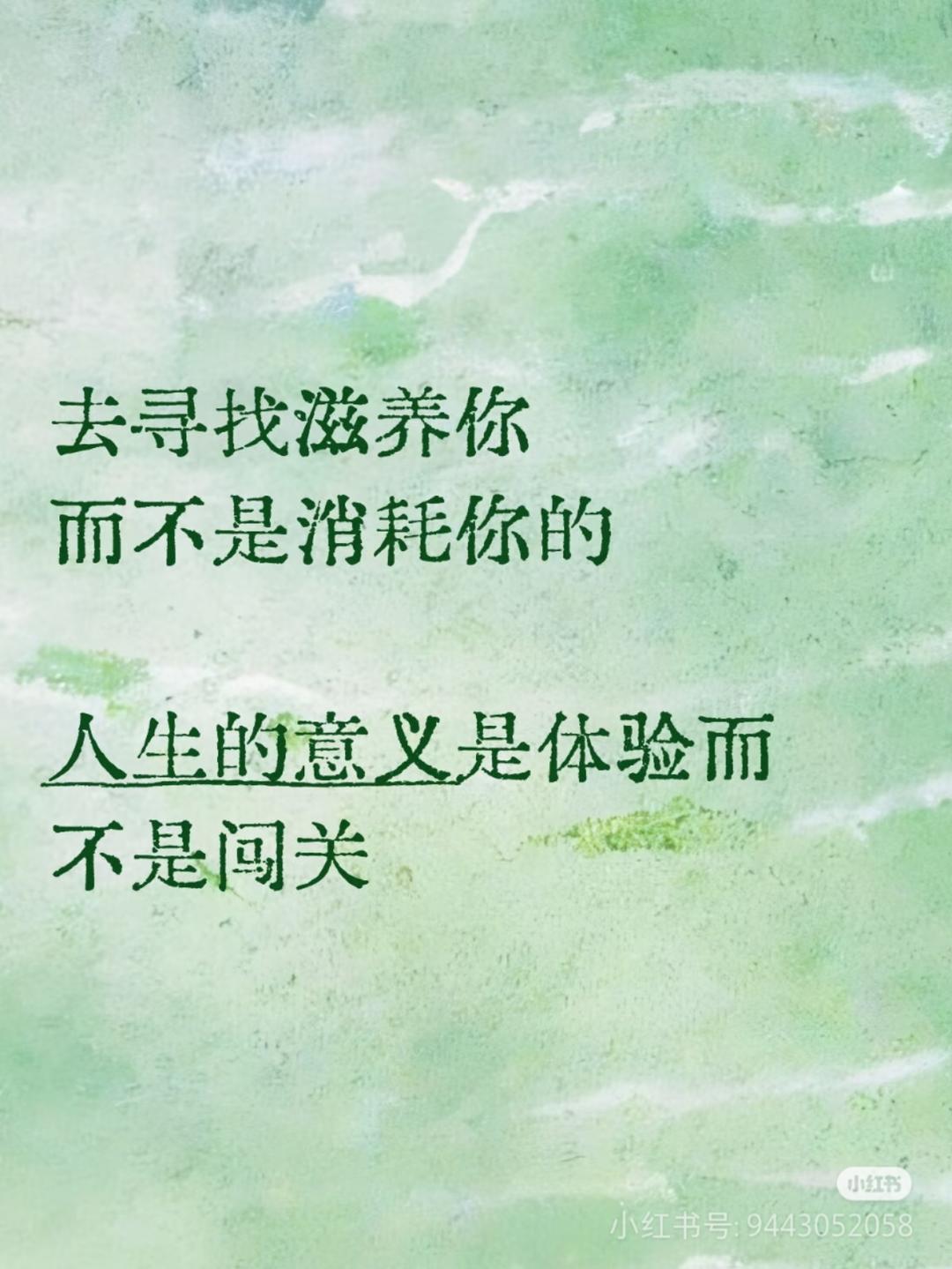 Love_and_Peace