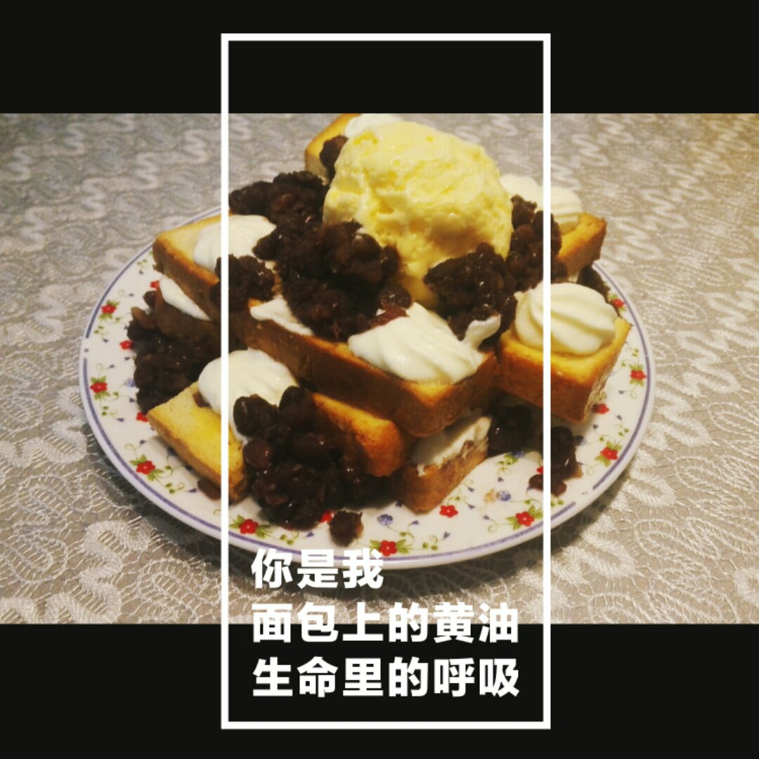 《Tinrry下午茶》教你做抹茶冰淇淋层层叠