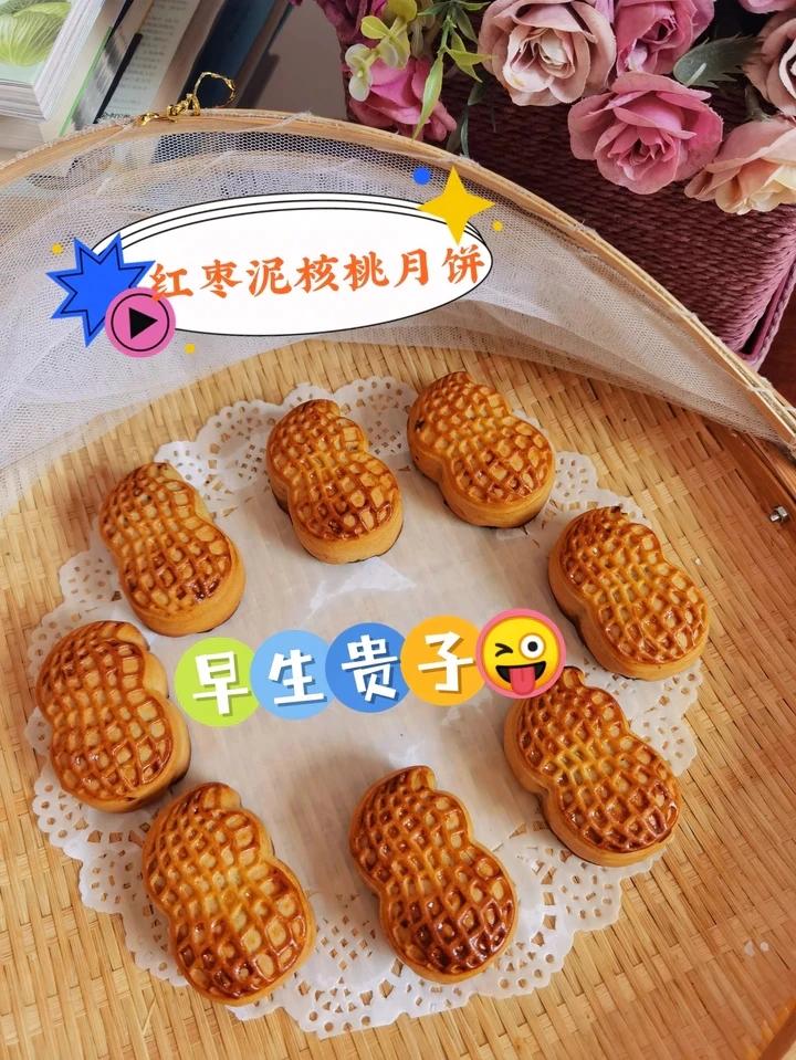 广式纯红枣核桃月饼（自制纯枣泥馅，馅不添加糖）