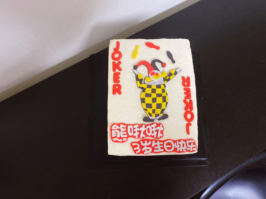 学渣的坚持(私人菜谱)