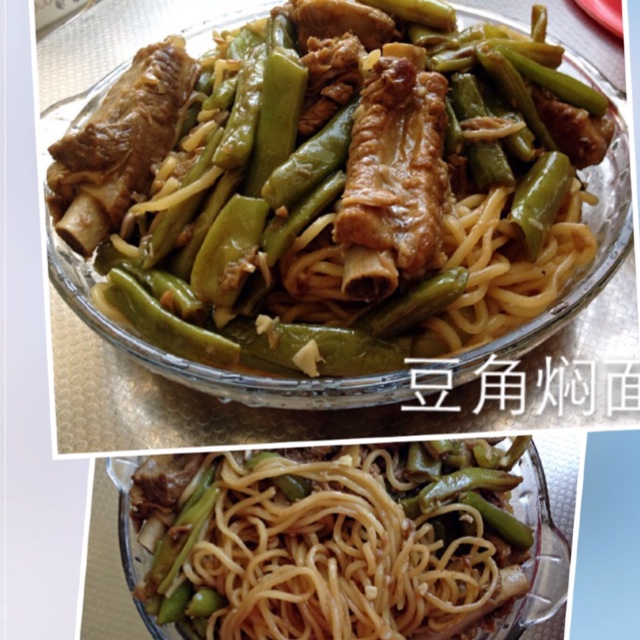 豆角焖面