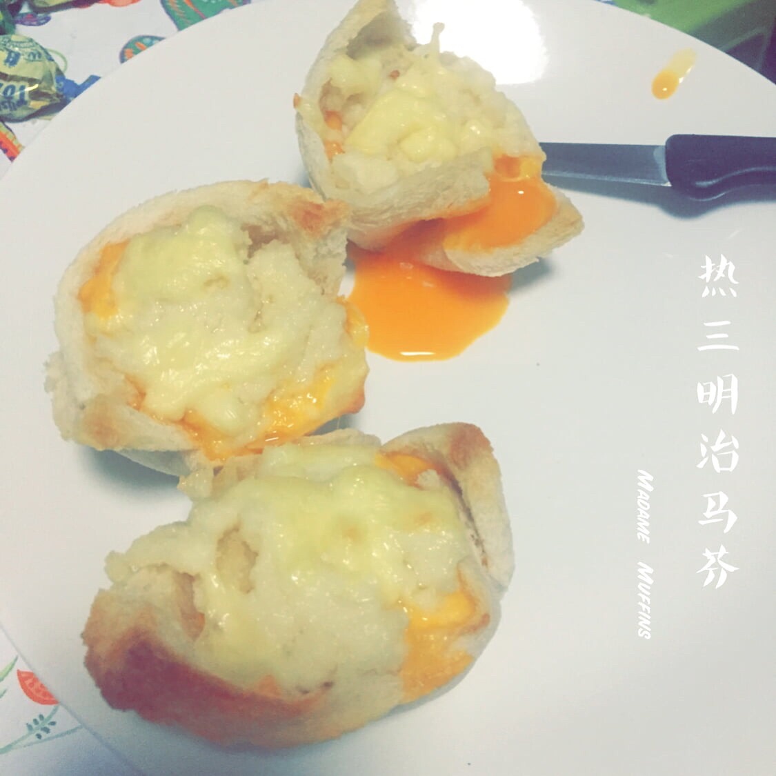 【Rachel khoo】热三明治马芬（Croque Madame Muffins）