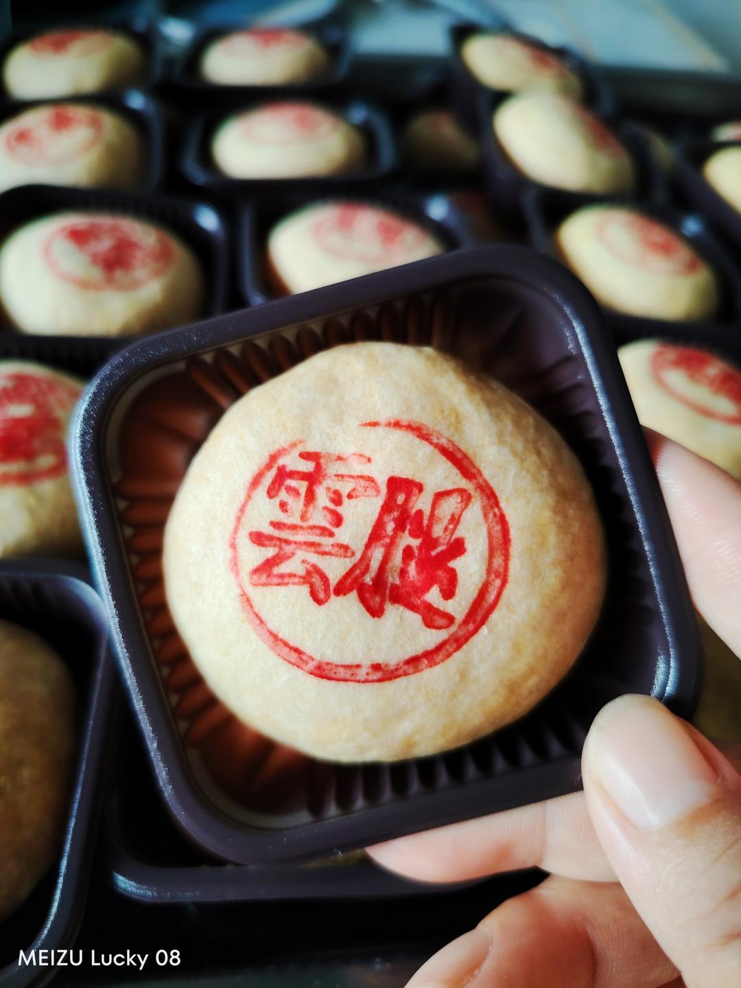 一吃就爱上的云腿月饼