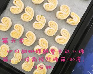椰蓉蝴蝶酥（飞饼版）的做法 步骤6