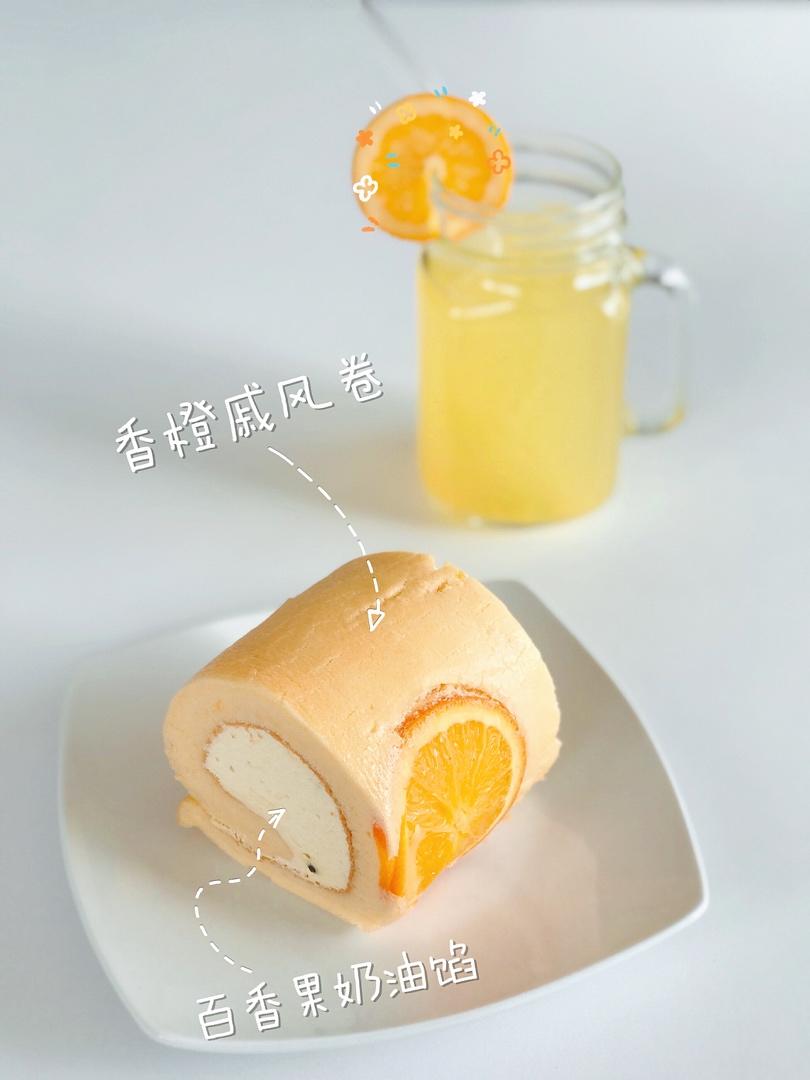 橙香蛋糕卷