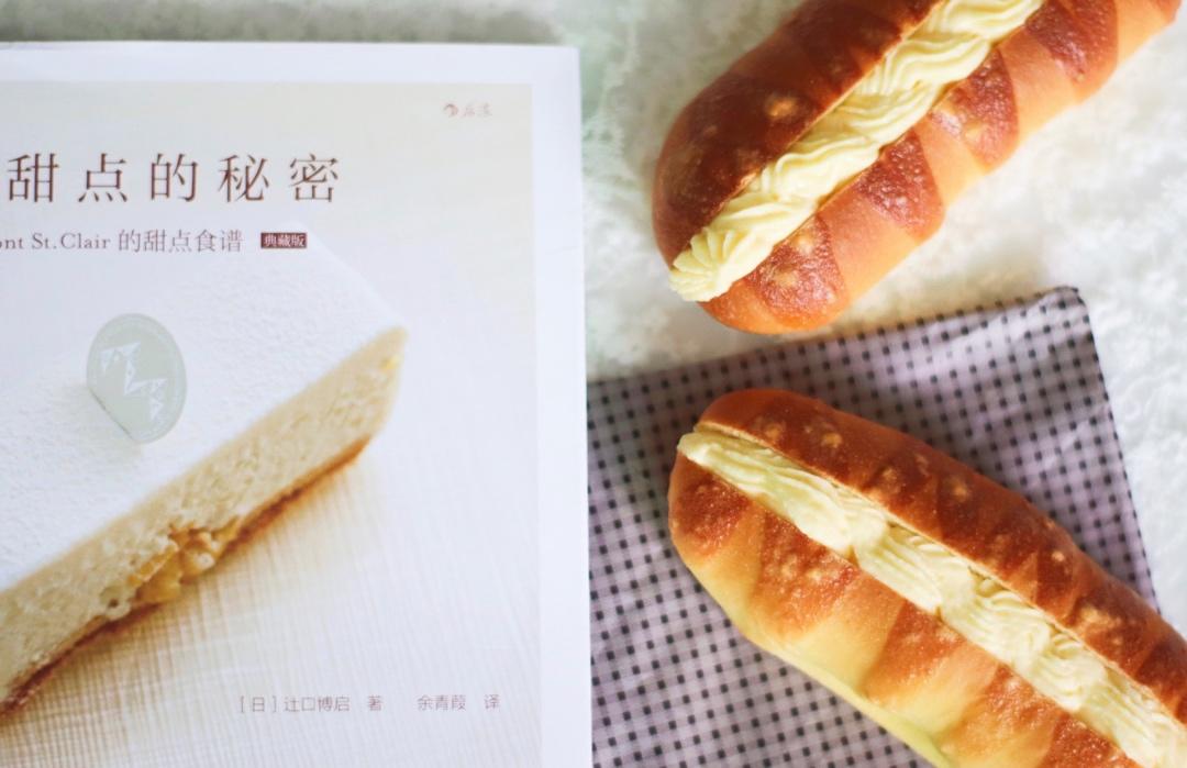 草莓奶露维也纳【毛毛虫面包】